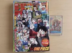 週刊少年ジャンプ 2023年6・7号 ONE PIECEカード P043 2枚 - メルカリ