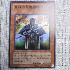 貞子さん様 リクエスト 2点 まとめ商品 - メルカリ