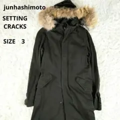 2025年最新】junhashimoto モッズコートの人気アイテム - メルカリ