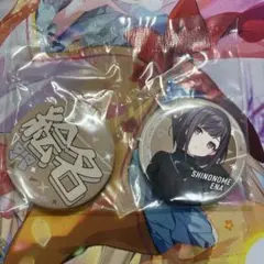 プロセカ　セガラッキーくじvol7. 東雲絵名 F賞