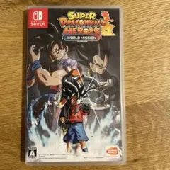 スーパードラゴンボールヒーローズ ワールドミッション Switch