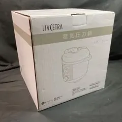 LIVCETRA 電気圧力鍋 LPC-T1201/W ホワイト - メルカリ