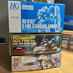 2026年最新】ガンプラ まとめ売りの人気アイテム - メルカリ