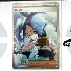 2026年最新】キハダ sarの人気アイテム - メルカリ