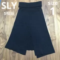 SLY ニットスカート ブラック サイズ1 S