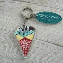 マリオンクレープ キーホルダー