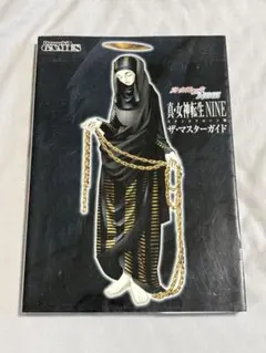 真・女神転生 シリーズ まとめ売り 2026年最新】真女神転生NINEの人気アイテム - メルカリ