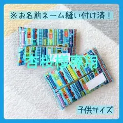 杏桜様 リクエスト 2点 まとめ商品