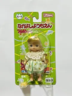タカラ　リカちゃん なかよしようちえん 2025年最新】リカちゃん なかよしようちえんの人気アイテム