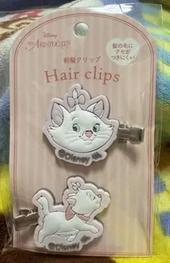 新品未使用 未開封 ヘアピン ヘアクリップ マリーちゃん ディズニー