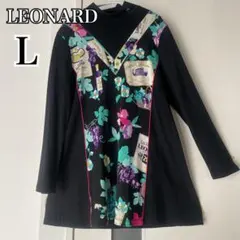 美品 レオナール LEONARD ペイズリー柄 ハイネックカットソー L ブルー
