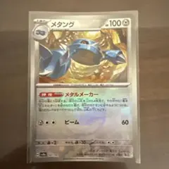 2025年最新】マスターボールミラーの人気アイテム - メルカリ