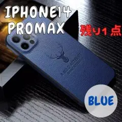 【残り1点】Iphone14promax　シンプル　耐衝撃　iPhoneケース