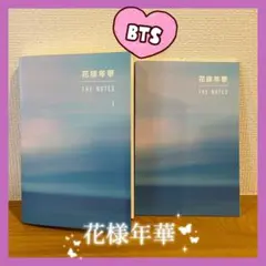 ＢTS ・花様年華 THE NOTES 1 (本 ・小説 ）ノート付き