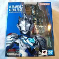 S.H.Figuarts ウルトラマンゼット アルファエッジ　週末限定価格