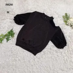 イング　ニット　半袖　薄手　ラメ入　肩開き　パフスリ　レーヨン混　M 黒系