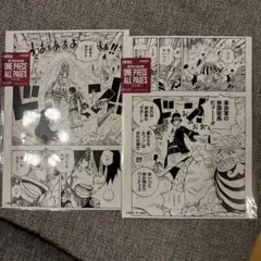 ONE PIECE ALL PAGES ゲッコー・モリア ペローナ ONE PIECE ALL PAGES ゲッコー・モリア ペローナ - メルカリ