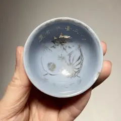 Item thumbnail for item fe4d0f11-67ec-4e65-ba17-104a59e7b05c