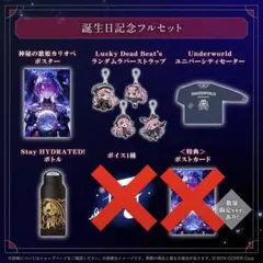 2026年最新】森カリオペ誕生日記念の人気アイテム - メルカリ