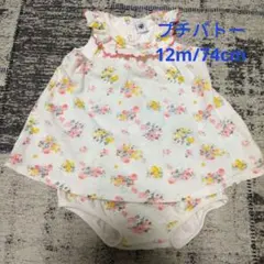Petit Bateau フラワープリント ワンピース 12M74㎝ チュニック