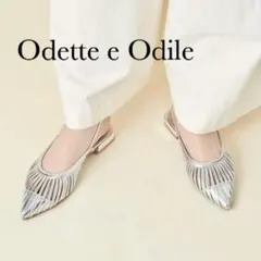 Odette e Odile「スカシバックベルト フラット」シルバー　22cm