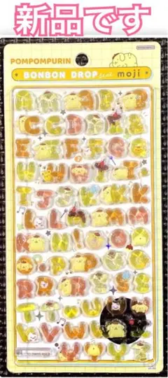 り*さ様 新品 ｟ 正規品 ｠ボンボンドロップシール 文字 ポムポムプリン 柄