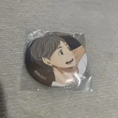 ハイキュー 菅原孝支