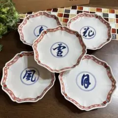 九谷焼　上出長右衛門　長右エ門　銘々皿　小皿5枚　長右衛門 上出長右衛門窯（かみでちょうえもんがま）｜ずっと使い続けたいモノを