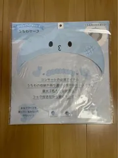 JOCHUM マイクン うちわケース jo1 河野純喜 グッズ うちわ カバー