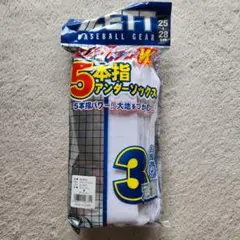 ZETT 5本指ソックス 25-28cm 3足入り