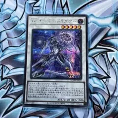 遊戯王　TGオーバードラグナー　シークレット　テックジーナス