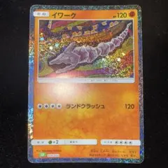 イワーク CL ポケモンカードゲーム Classic CLF 010/032