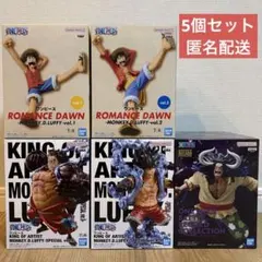 ワンピース ルフィ カイドウ フィギュア 5個セット