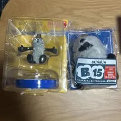 パペットスンスン　ハッピーくじ　ゾンゾン