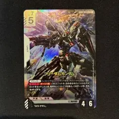 フリーダムガンダム 4枚 ガンダムカードゲーム LR - メルカリ