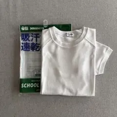 150 半袖 体操服 体操着 体育 運動 小学生 運動会 吸汗 速乾
