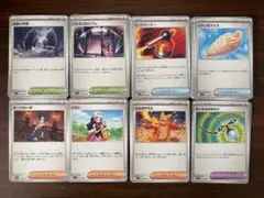 ★インフェルノX サポートまとめ売り