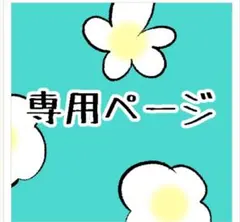 【もり子様専用】【M】紫陽花　挿木苗（発根済）根付き※複数購入割引あり　アジサイ