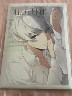 アイドリッシュセブン 逢坂壮五　壮五日和 フォトブック