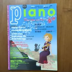 月刊ピアノ 2014年2月号 - メルカリ
