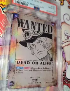 サボ手配書　 PSA 10