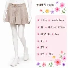Samantha Thavasa ゴルフ　ゴルフウェア　キュロット　スカパンのサムネイル