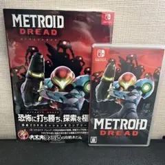 【Switch】 メトロイド ドレッド [通常版]