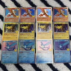 伝説の三鳥 ファイヤー サンダー フリーザー ミュウ 8セット ポケカ