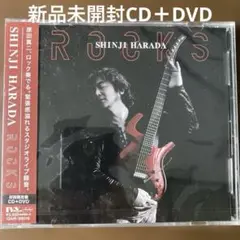 新品未開封CD＋DVD 原田真二/ROCKS