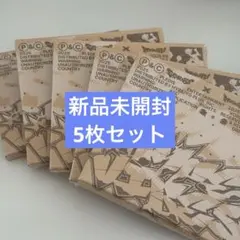 SEVENTEEN CxM HYPE VIBES コンパクト盤 新品未開封 5枚