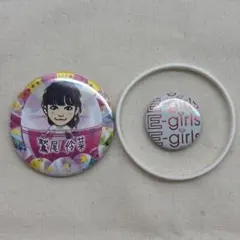 E-girls 鷲尾伶菜 缶バッジ リストバンド