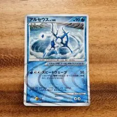 アルセウスlv.100 029/090★Pt4