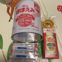 800g 明治ほほえみらくらくミルクセット　粉ミルク