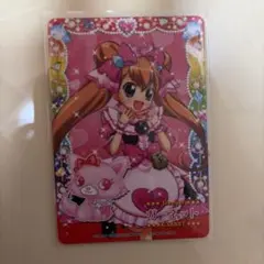 ジュエルペットまほうのエプロン 新第1弾ガーネットマジカルチェンジ